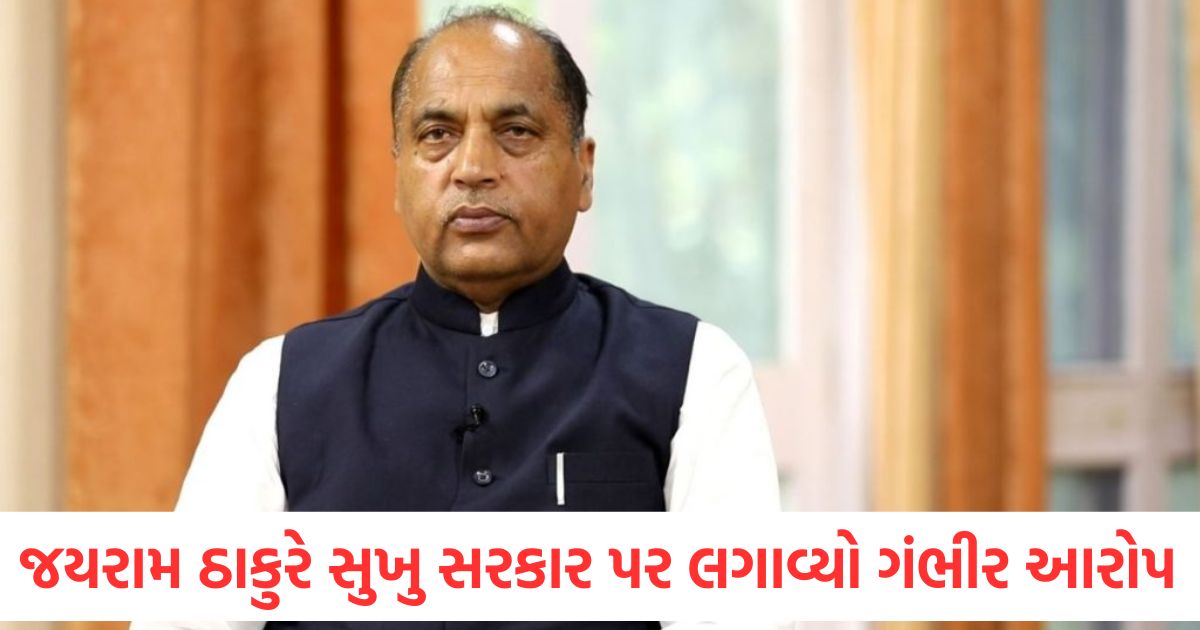 opposition leader jairam thakur