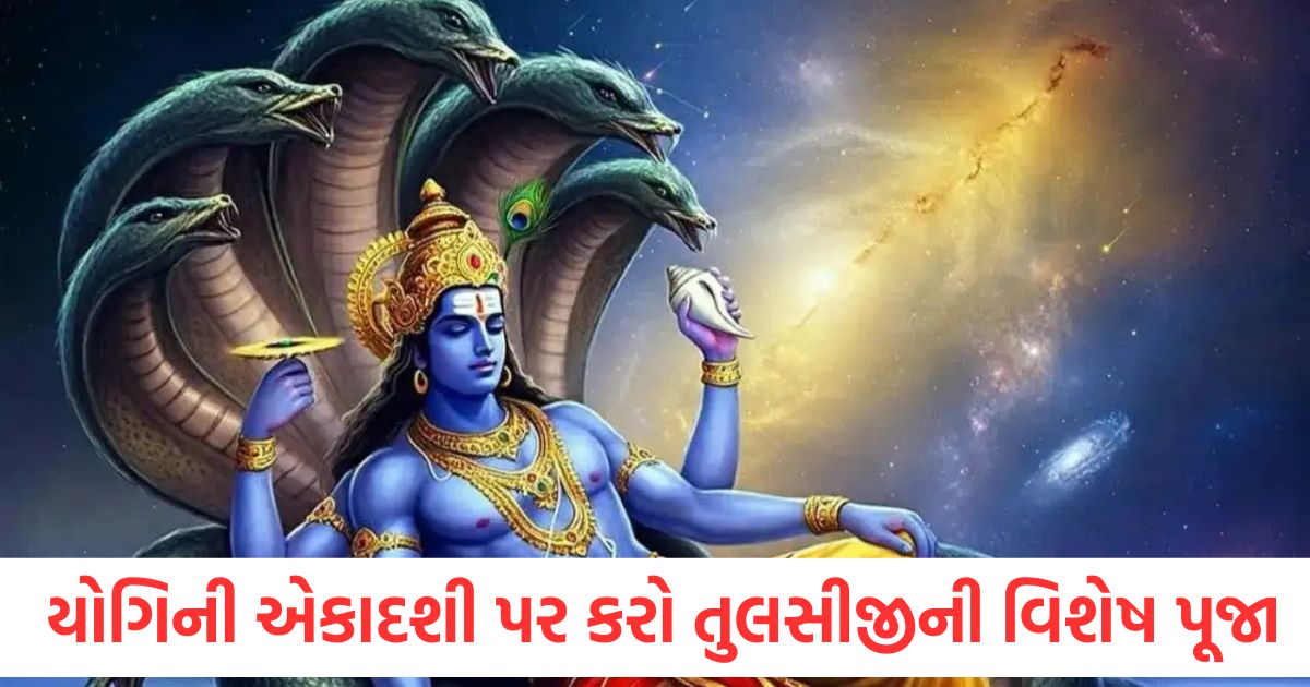religion yogini ekadashi 2025 date significance and puja vidhi