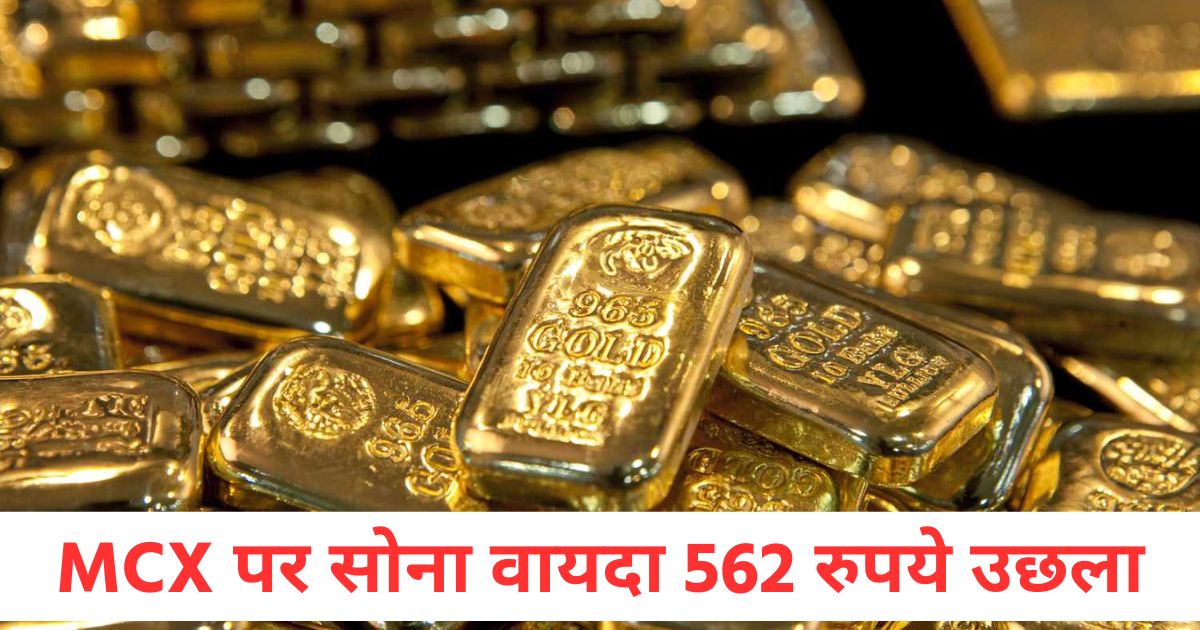 silver futures on mcx reached a new peak with a gain of rs 3705 gold futures jumped by rs 562