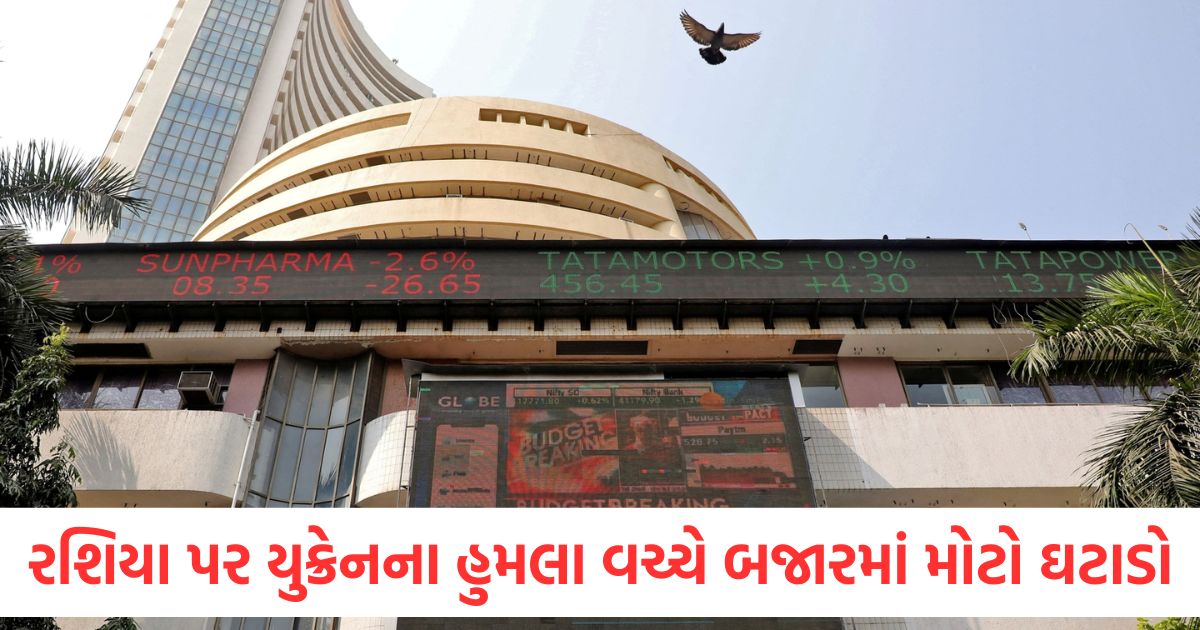 stock market 2 june 2025 nse bse sensex nifty know latest updates here1