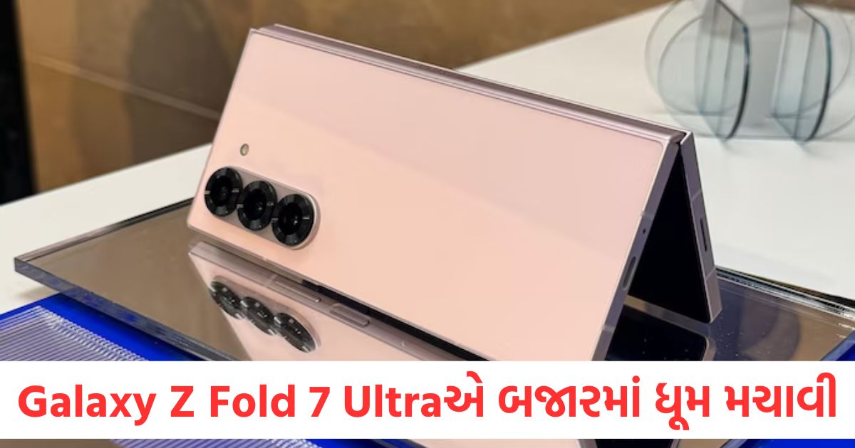 tech guide samsung galaxy z fold 7 ultra new design and features revealed111