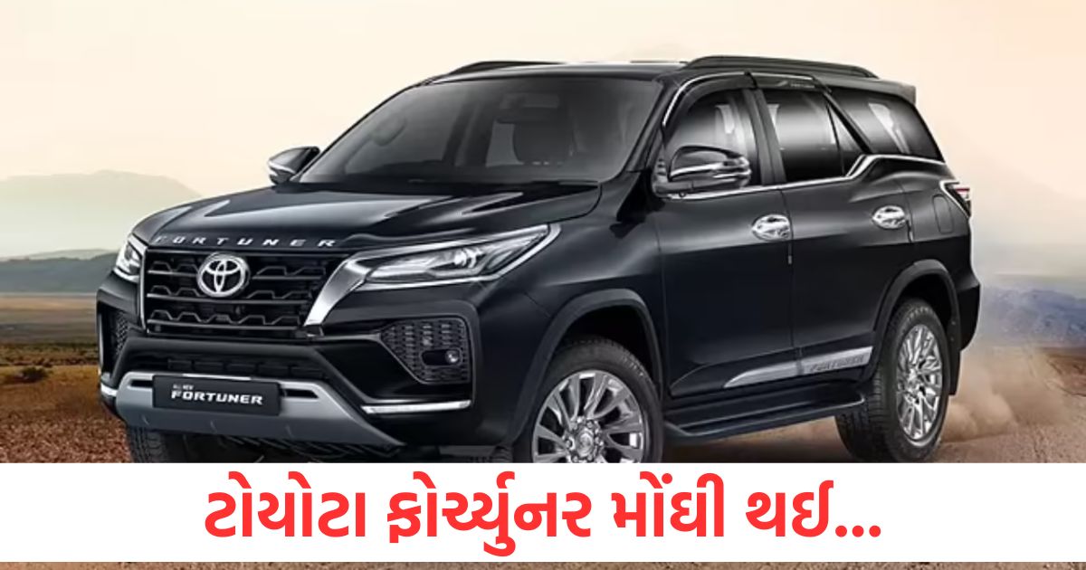 toyota fortuner price hike upto 68 thousand rupees base variant specifications powerful engine details