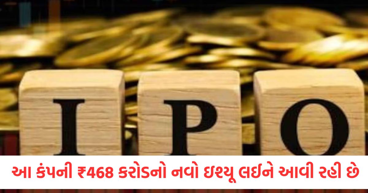 wakefit innovations limited files drhp with sebi to raise 468 crore rs via fresh issue ipo detail