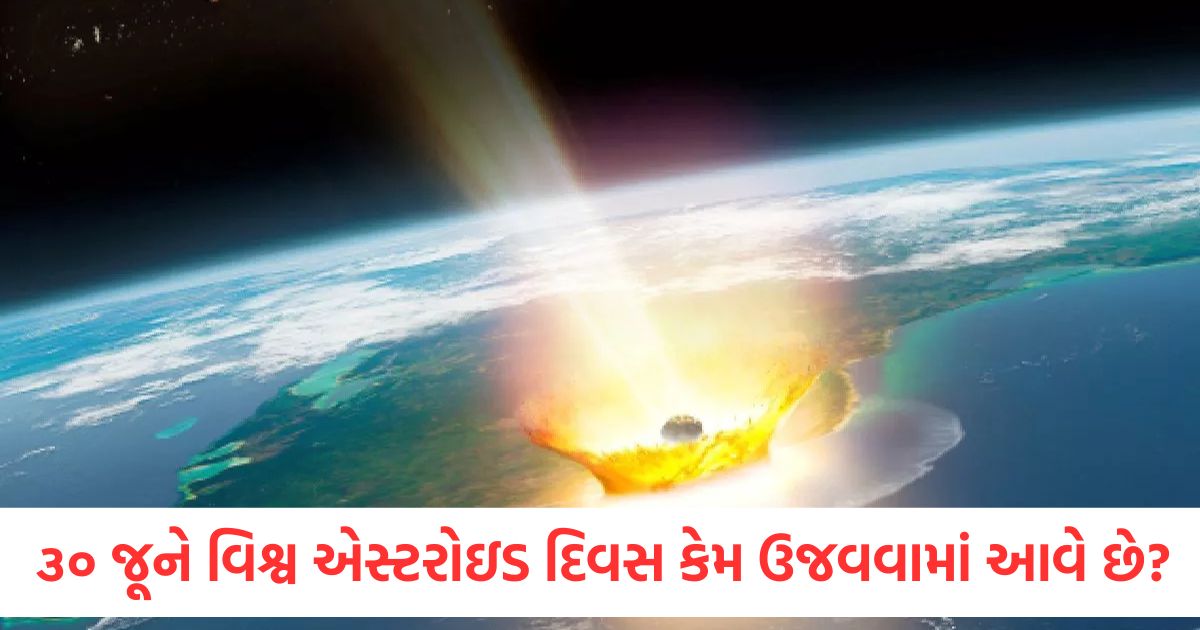 world asteroid day celebrated on 30 june significance history russia siberia hits un declared to commemorate the tunguska event