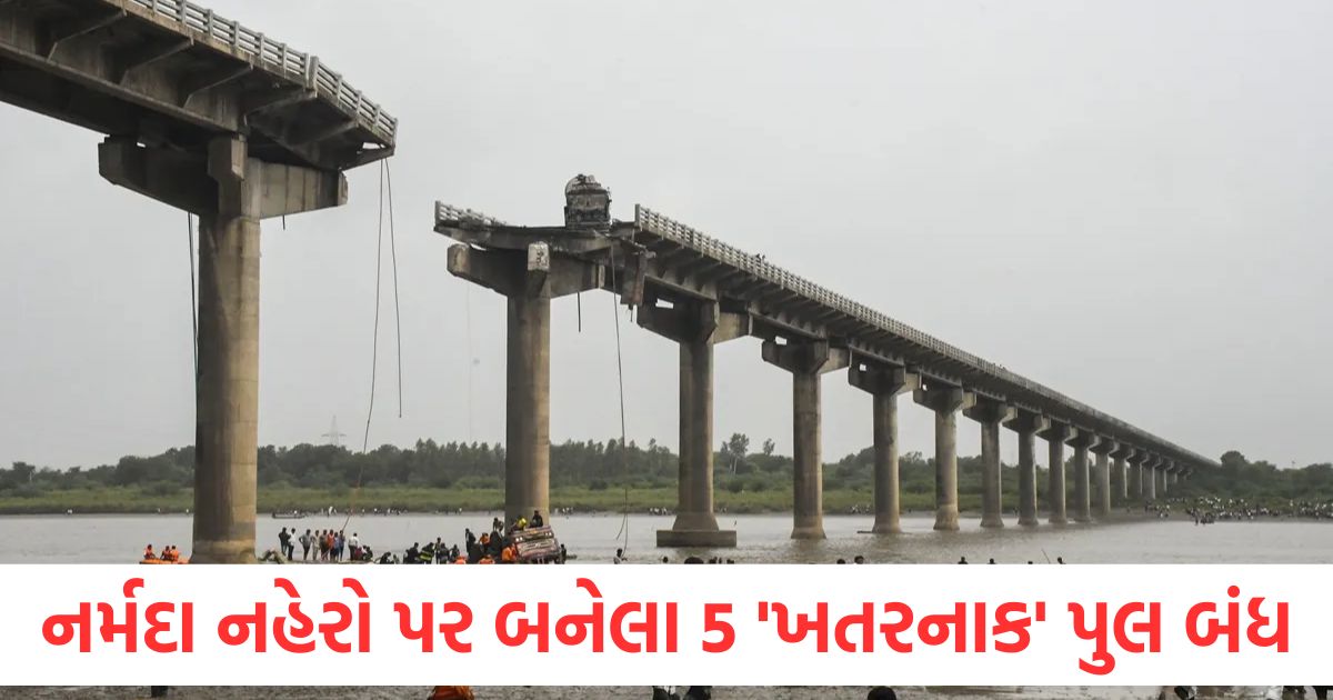 5 dangerous bridges on narmada canals shut no heavy vehicles allowed on 4 others