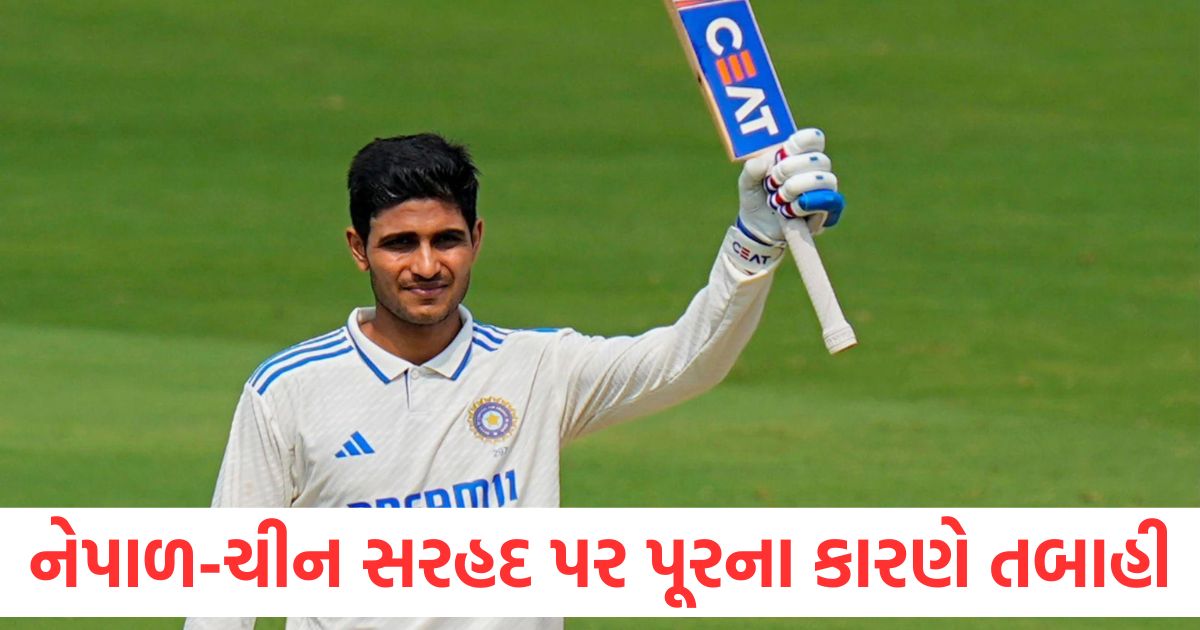 Gill will leave behind all the legends like Kohli Gavaskar and Bradman very close to creating history in Tests as captain