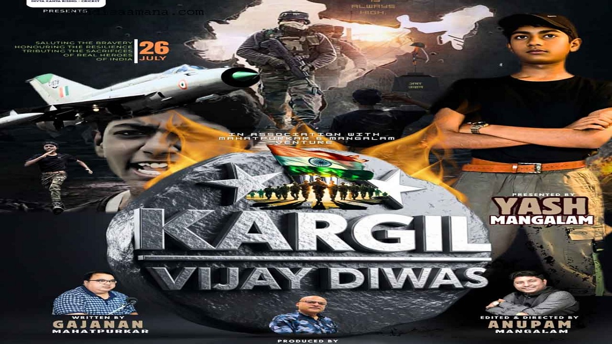 Poetic tribute to Kargil martyrs in new short film of The Yash Mangalam Show