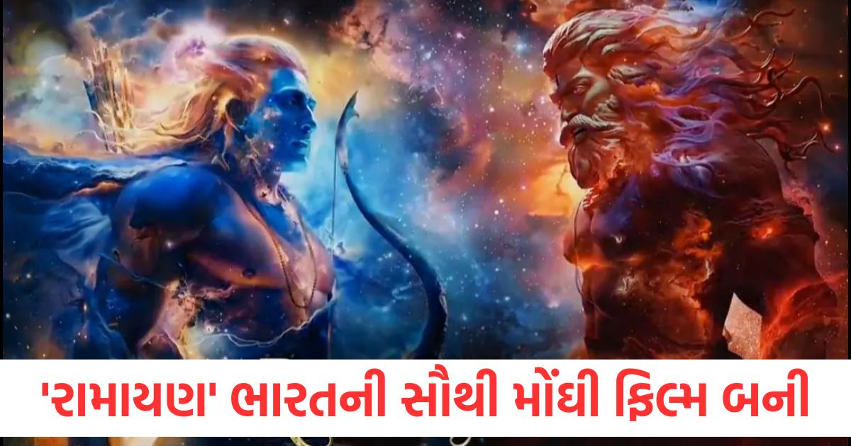 Ramayana Budget: રણબીર કપૂરની ‘રામાયણ’ ભારતની સૌથી મોંઘી ફિલ્મ બની, તેનું બજેટ જાણીને તમે ચોંકી જશો Ramayana Budget Ranbir Kapoors Ramayana becomes Indias most expensive film you will be shocked to know its budget