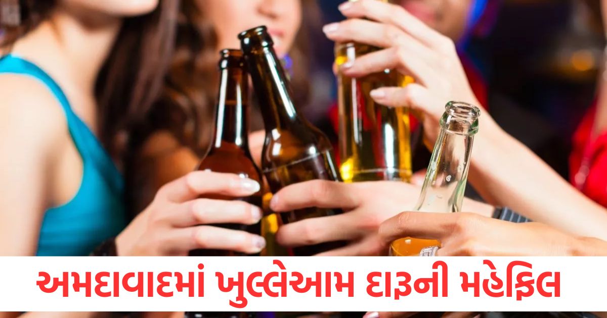 અમદાવાદમાં ચાલી રહી હતી હાઇ-પ્રોફાઇલ દારૂની પાર્ટી, 26 મહિલાઓ સહિત 39 લોકોની ધરપકડ ahmedabad 39 arrested at sanand villa birthday party for alcohol consumption