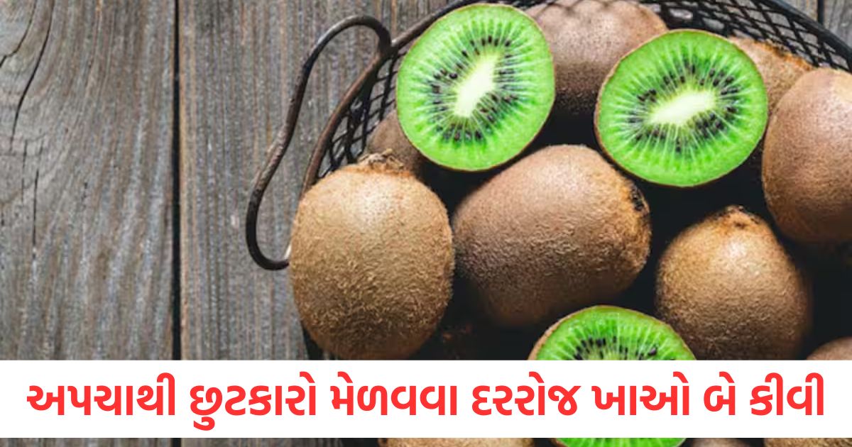 benefits of consuming two kiwis daily for digestion and other health benefits