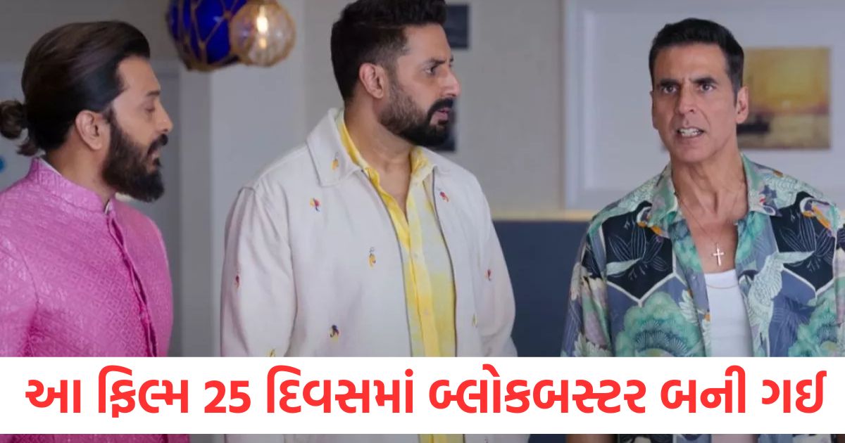 box office housefull 5 box office collection worldwide akshay kumar movie becomes second highest opener collection 300 crore