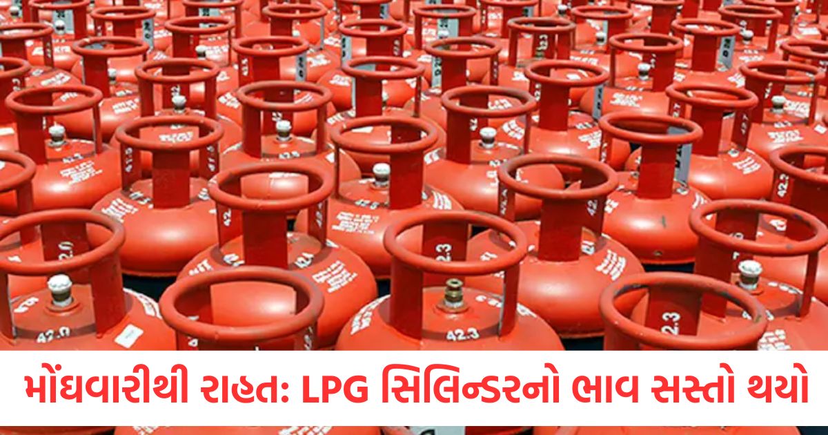 commercial lpg cylinder prices cut no change for households check new rate in your city