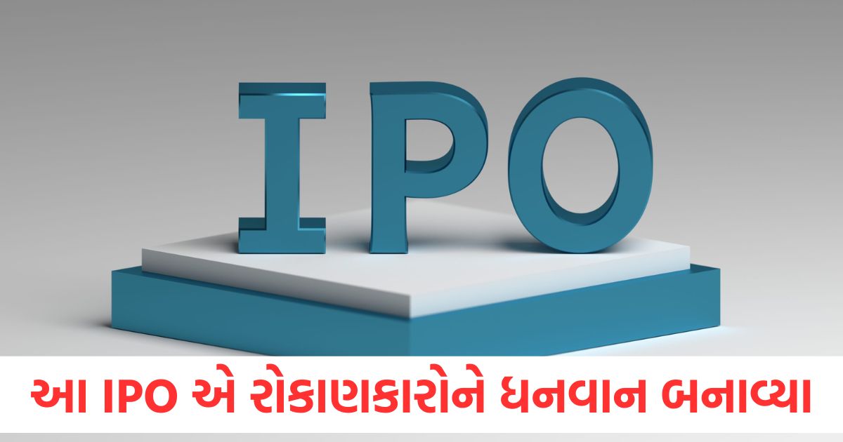 crizac ipo listing shares soar on nse debut investors gain