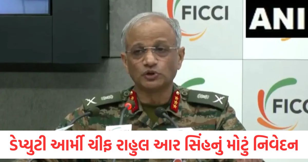‘ભારતે માત્ર પાકિસ્તાનને જ નહીં પરંતુ ત્રણ દેશોને હરાવ્યા’, ડેપ્યુટી આર્મી ચીફ રાહુલ આર સિંહનું મોટું નિવેદન operation sindoor india defeated three countries pakistan china turkey said deputy army chief rahul r singh