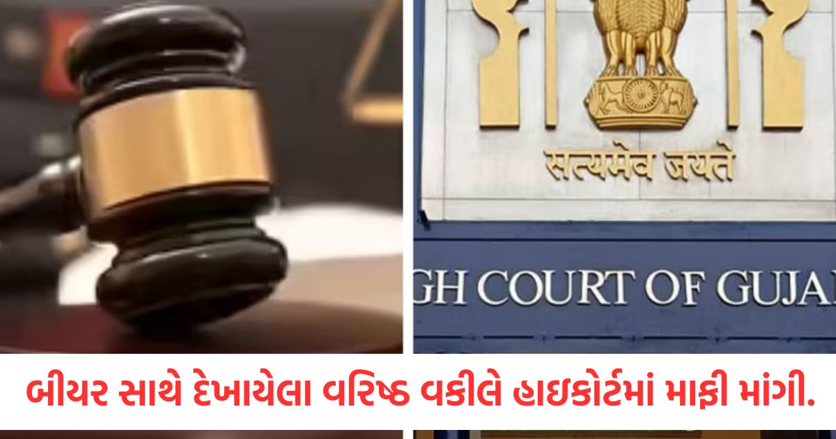 senior advocate bhaskar tanna spotted sipping beer during hearing apologised to gujarat high court
