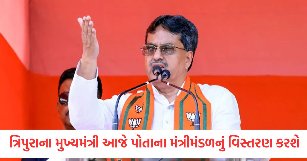 tripura cm to expand cabinet today latest updates