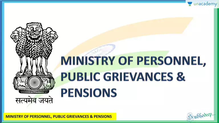 Ministry of Personnel Public Grievances Pensions