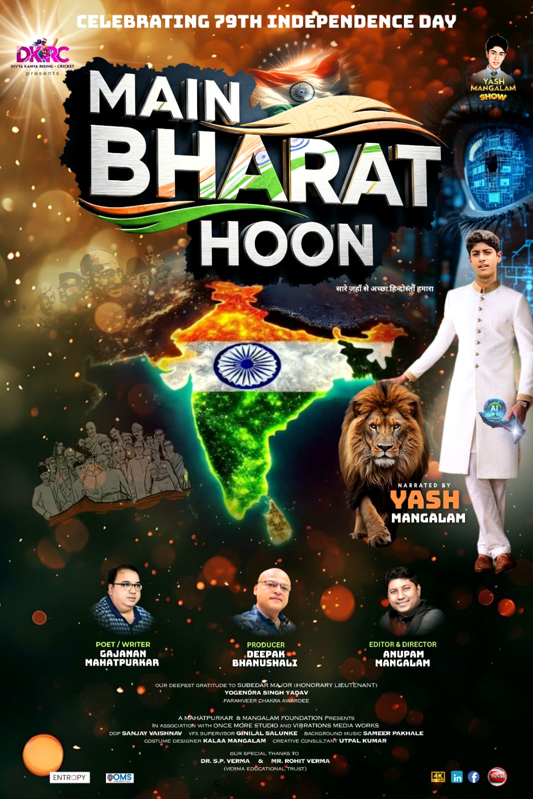 WhatsApp Image 2025 08 15 at 3.18.04 PM