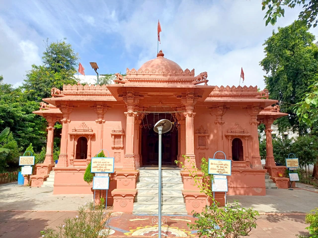 શ્રી સૂર્યનારાયણ મંદિર 1