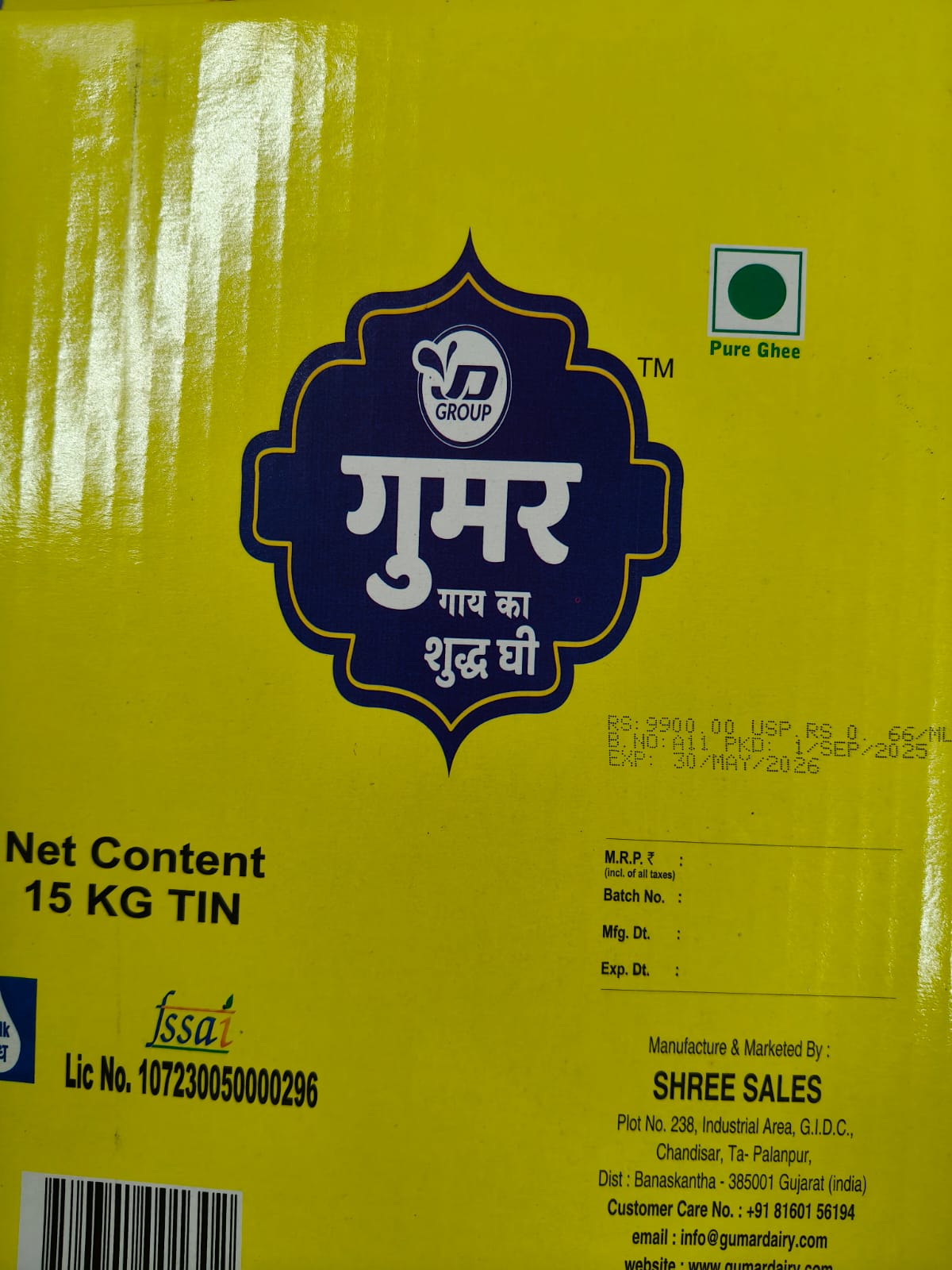 NAVSARJAN 29
