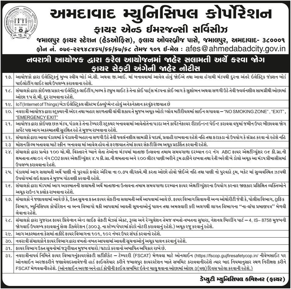 NAVSARJAN 8 1