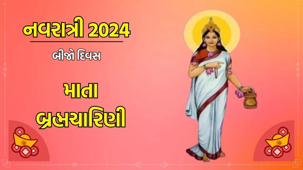 NAVSARJAN SANSKRUTI 14
