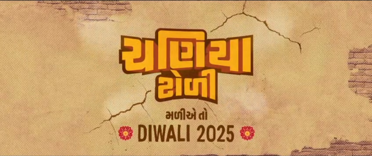 navsarjan 10 1