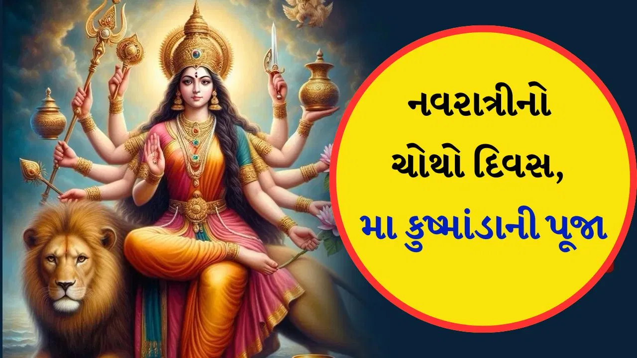 navsarjan sanskruti 1 4