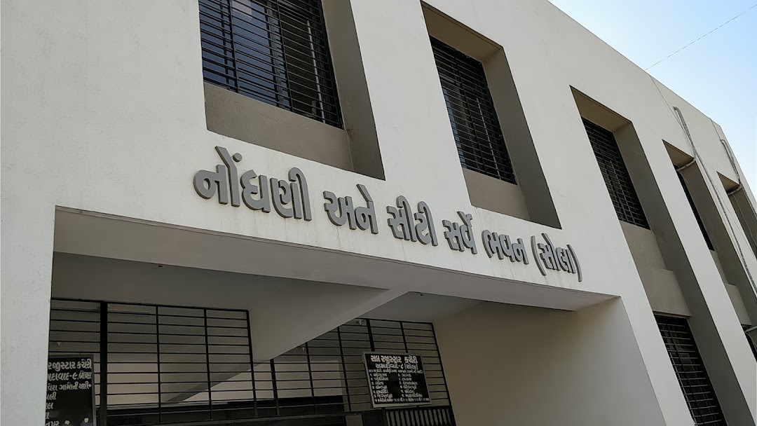 navsarjan sanskruti 2 4