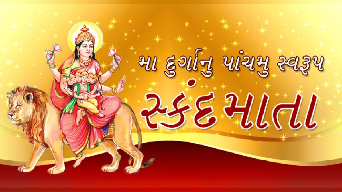navsarjan sanskruti 3 2