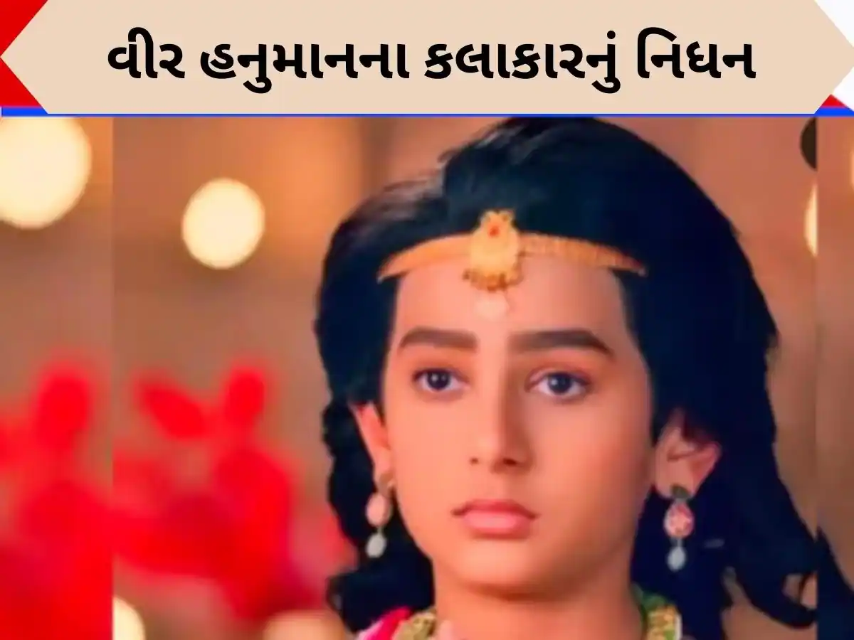navsarjan saskruti 32