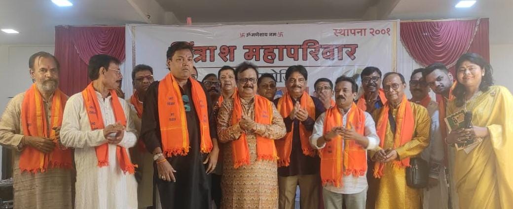 चित्रांश महापरिवार द्वारा श्री चित्रगुप्त पूजनोत्सव रजत जयंती समारोह मीरा रोड पर संपन्न WhatsApp Image 2025 10 24 at 3.32.35 PM 1