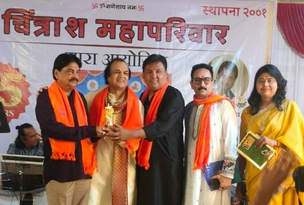 चित्रांश महापरिवार द्वारा श्री चित्रगुप्त पूजनोत्सव रजत जयंती समारोह मीरा रोड पर संपन्न 1 WhatsApp Image 2025 10 24 at 3.32.35 PM