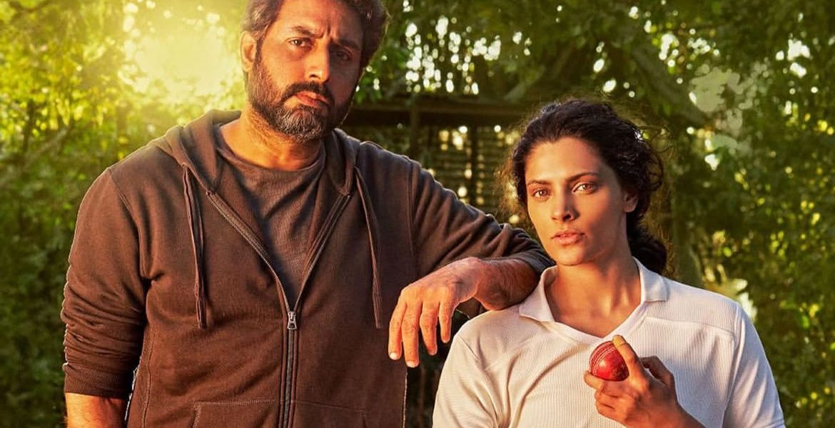 Abhishek Bachchan Saiyami Khers Ghoomar to be re released on November 7 in honour of World Cup win