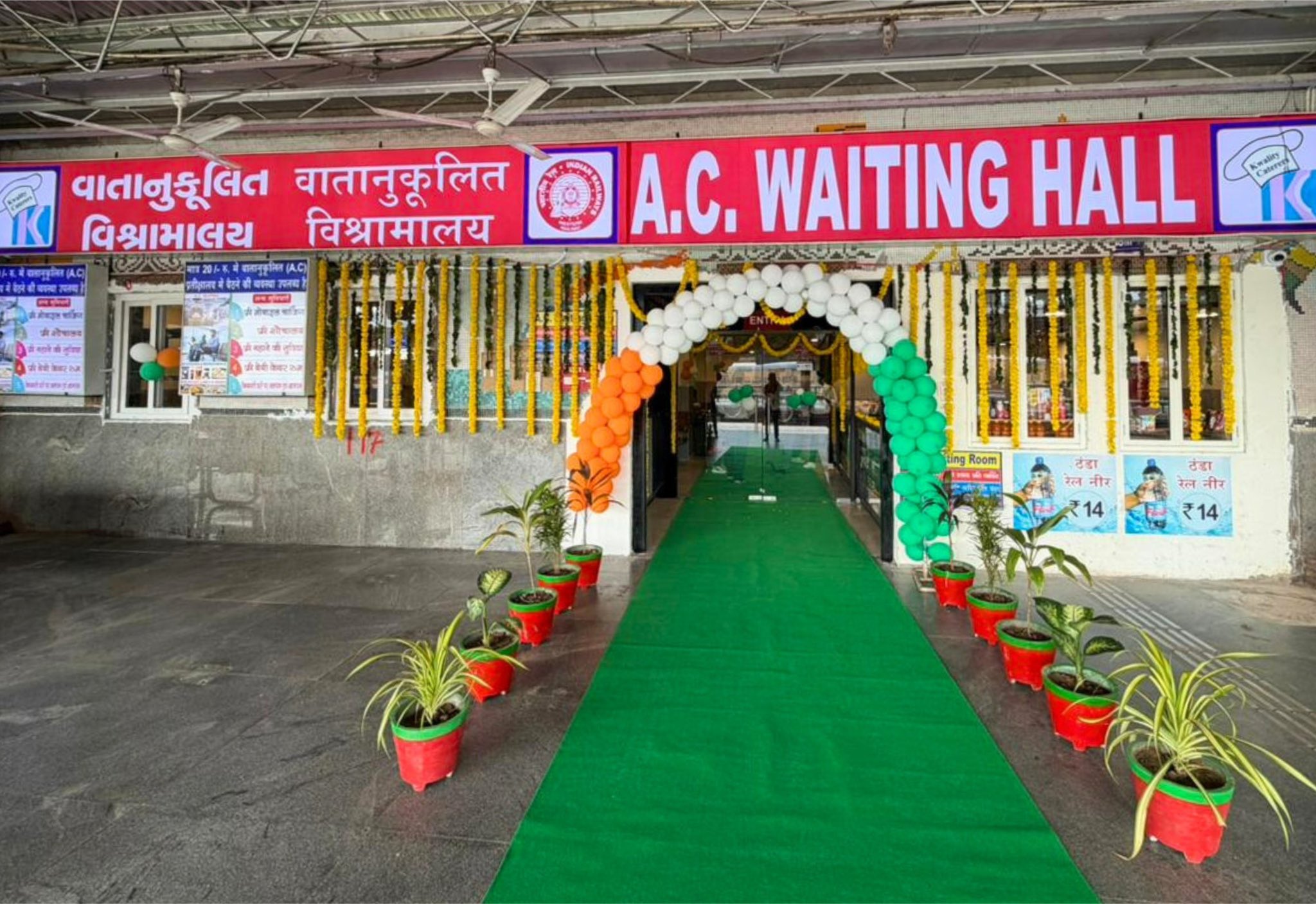 અમદાવાદ રેલવે સ્ટેશન: એસી વેઈટિંગ રૂમમાં રોકાવા હવે પ્રતિ કલાક ₹20 ચાર્જ લાગશે Ahmedabad Railway Station Staying in AC waiting room will now cost ₹20 per hour