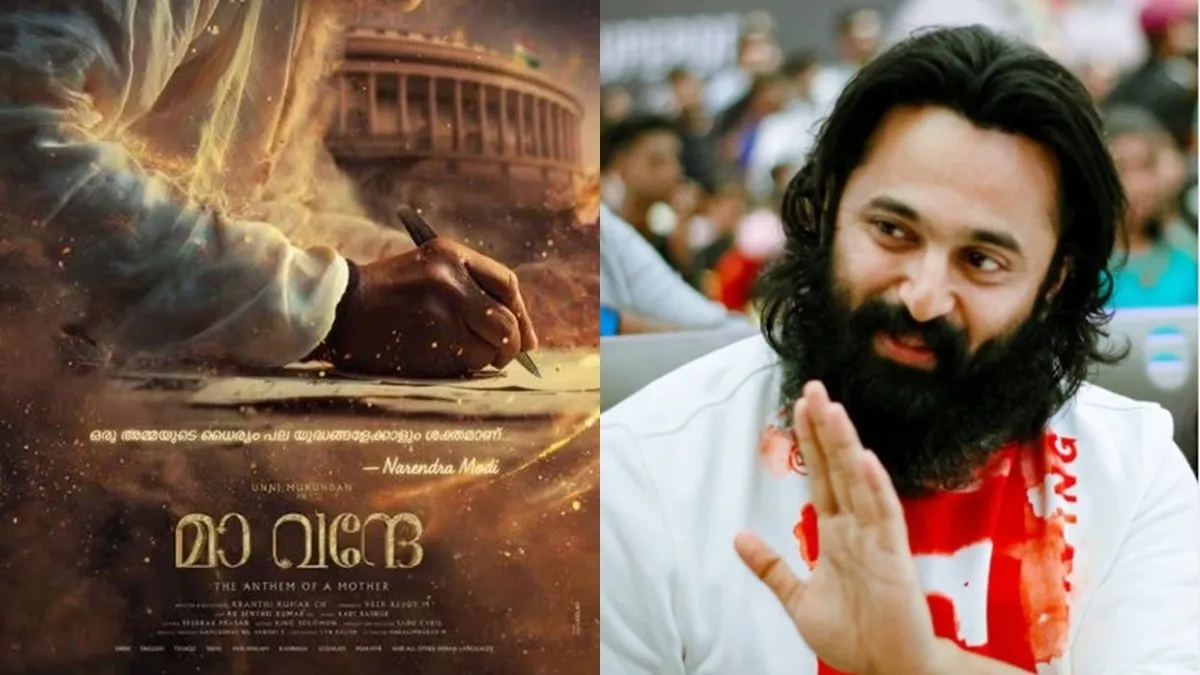 NAVSARJAN SANSKRUTI 2 1