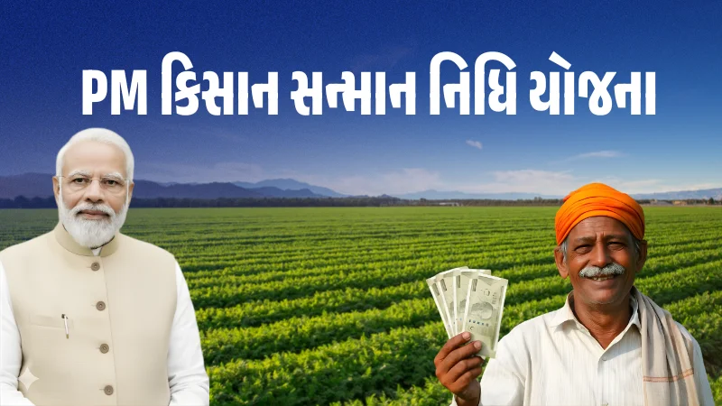 NAVSARJAN SANSKRUTI 9 2