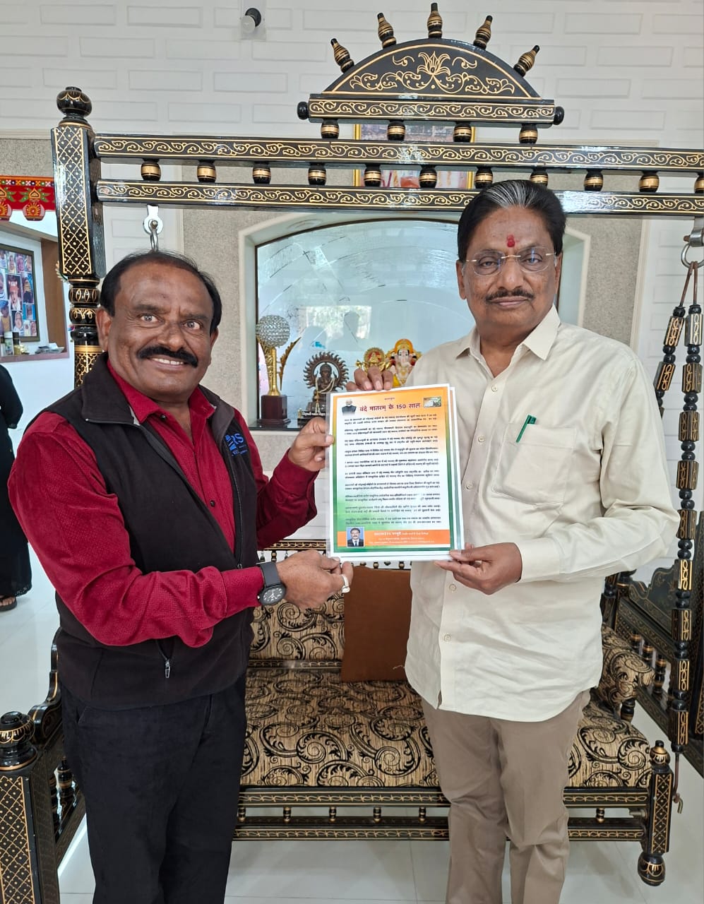 Vande Mataram 150 years Kadarbhai Mansuris poem dedicated to Shri Rishikeshbhai Patel