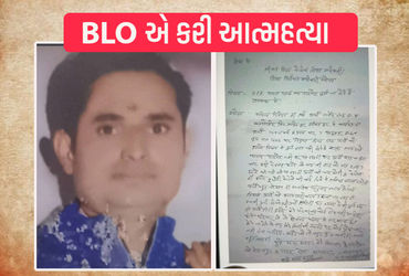 navsarjan sanskruti 12