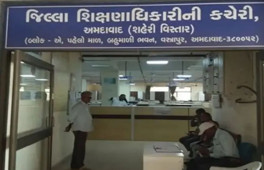 અમદાવાદમાં ખાનગી શાળાઓ સામે DEOનો વિરોધ: યુનિફોર્મ અને સ્વેટર ખરીદીમાં મનમાની સામે ઉગ્ર પ્રદર્શન DEO protests against private schools in Ahmedabad Fierce demonstration against arbitrariness in purchasing uniforms and sweaters