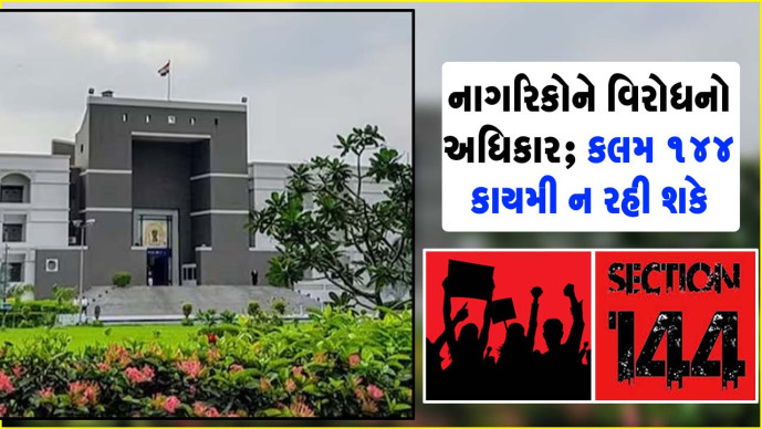 NAVSARJAN SANSKRUTI 10