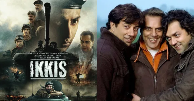 પિતા ધર્મેન્દ્રની યાદમાં સની-બોબી દેઓલ ફિલ્મ ‘ઇક્કિસ’નું સ્પેશિયલ સ્ક્રીનિંગ યોજશે Sunny Bobby Deol to hold special screening of film Ikkis in memory of father Dharmendra