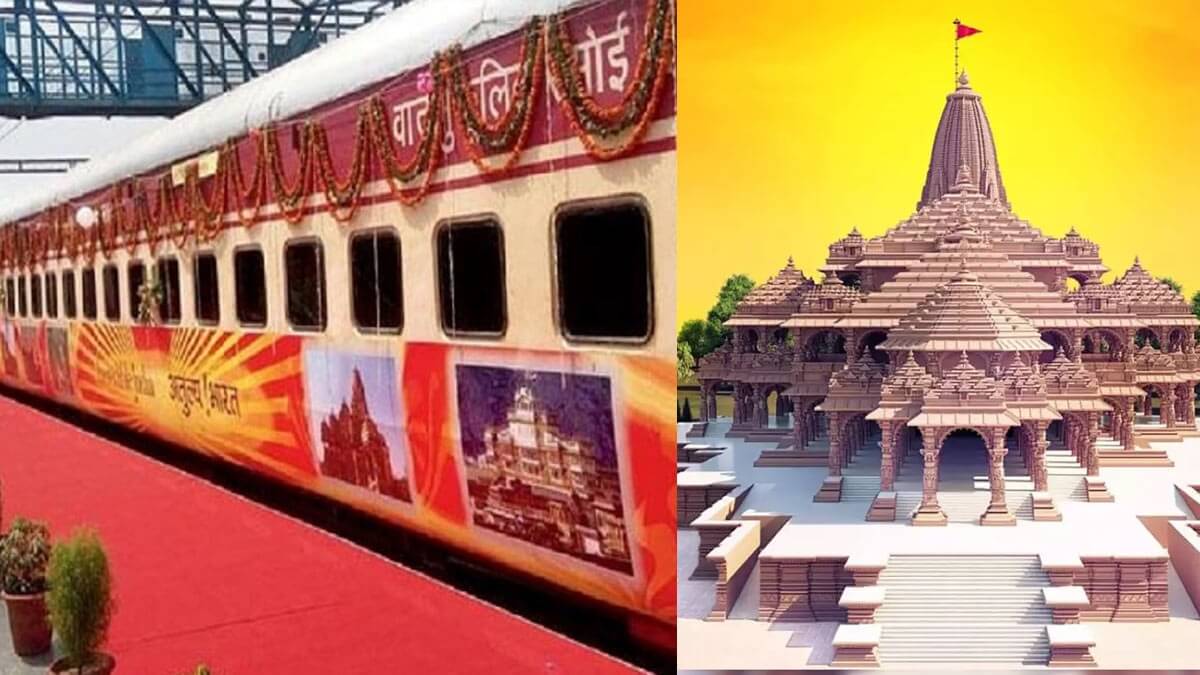 Train ticket facility started for pilgrims at Ayodhya Ram Temple tickets will be available only after darshan