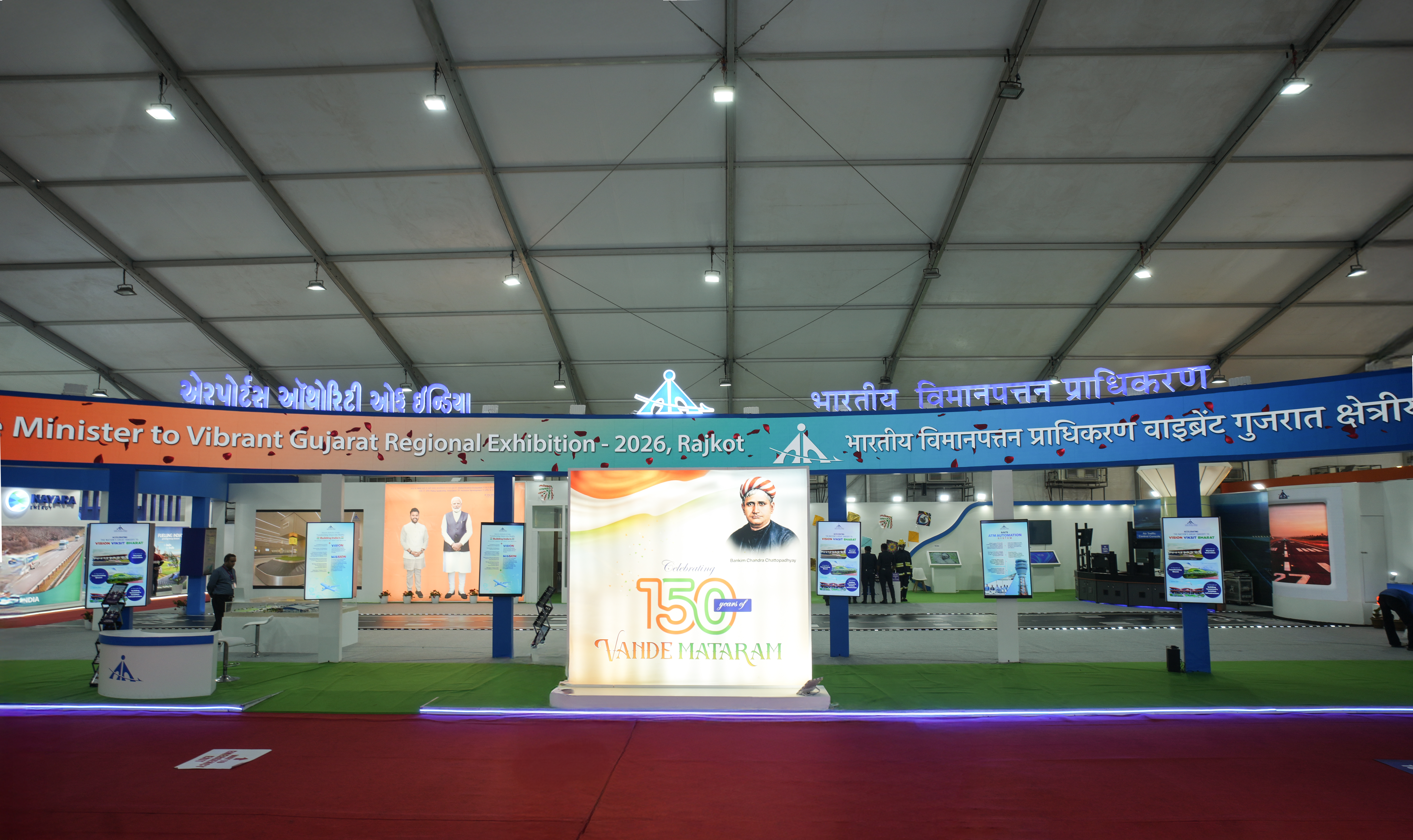 વાઈબ્રન્ટ ગુજરાત રિજિયોનલ એક્ઝીબીશનમાં AAIનો પેવેલિયન, એવિએશન ક્ષેત્રમાં કારકિર્દી માટે યુવાઓને માર્ગદર્શન AAI Pavilion at Vibrant Gujarat Regional Exhibition guiding youth for a career in aviation sector