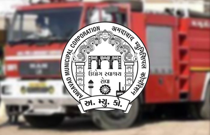AMC Fire Department exam cancelled due to questions outside the syllabus will be held again on February 11