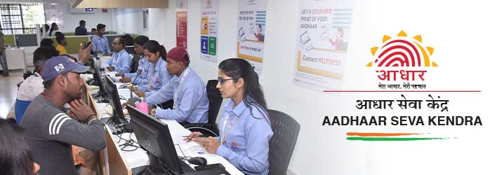 Aadhaar service center inaugurated at Gandhinagar Sector 17 Post Office registration free of cost