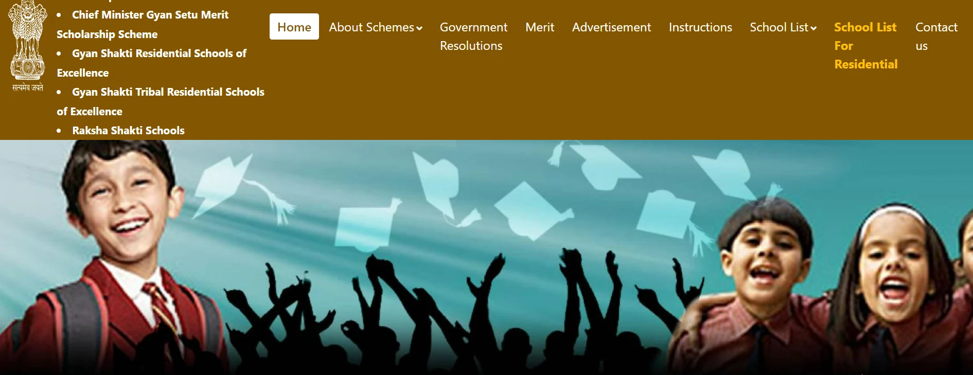 Last chance for CM Gyan Sadhana Merit Scholarship Registration till 15 January 2026