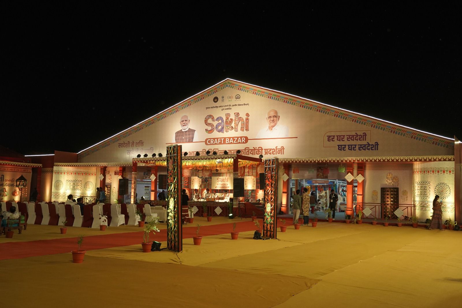 NAVSRAJAN SANSKRUTI 2