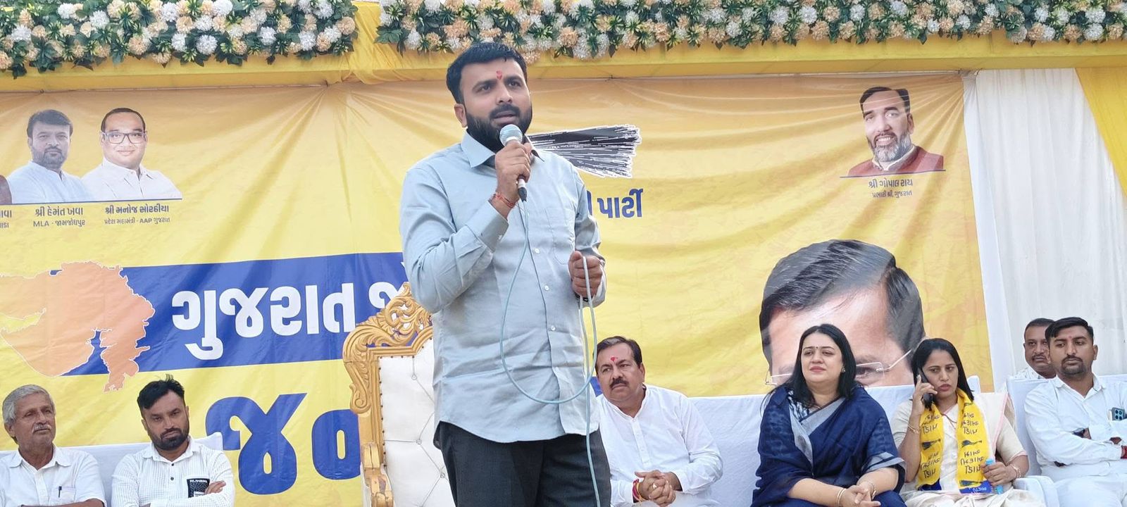 AAP Kisan Cell President Rajubhai Karpada resigns suspicion of pressure on BJP