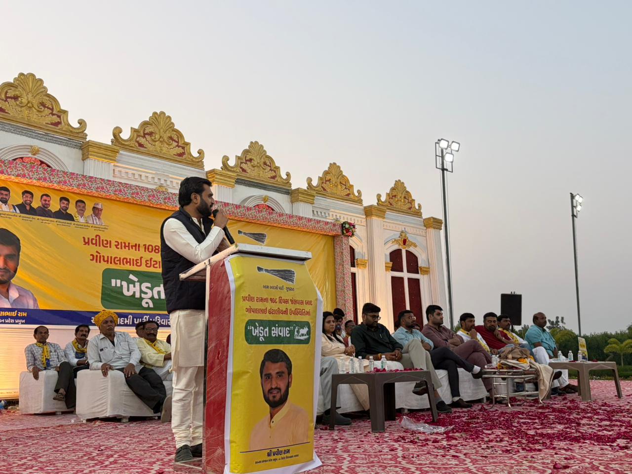 NAVSARJAN SANSKRUTI 1 1